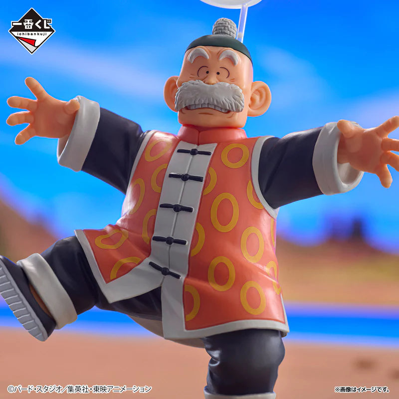 Goku e Grandpa Son Gohan LAST ONE Revible Moment - Ichiban Kuji Dragon Ball History II