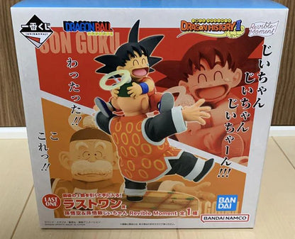 Goku e Grandpa Son Gohan LAST ONE Revible Moment - Ichiban Kuji Dragon Ball History II