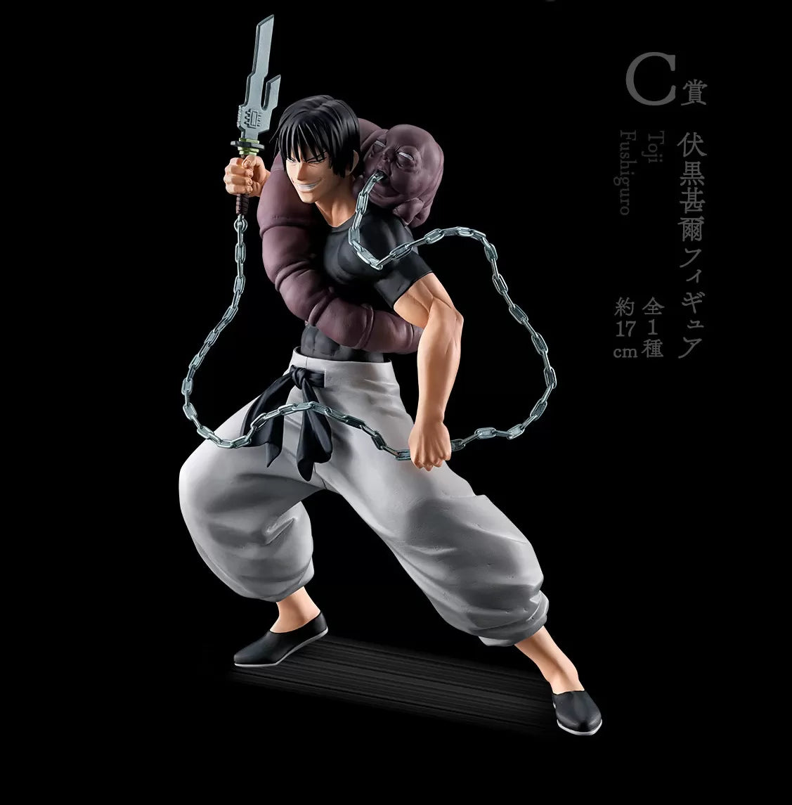 Ichiban Kuji Jujutsu Kaisen Premio C Toji Fushiguro