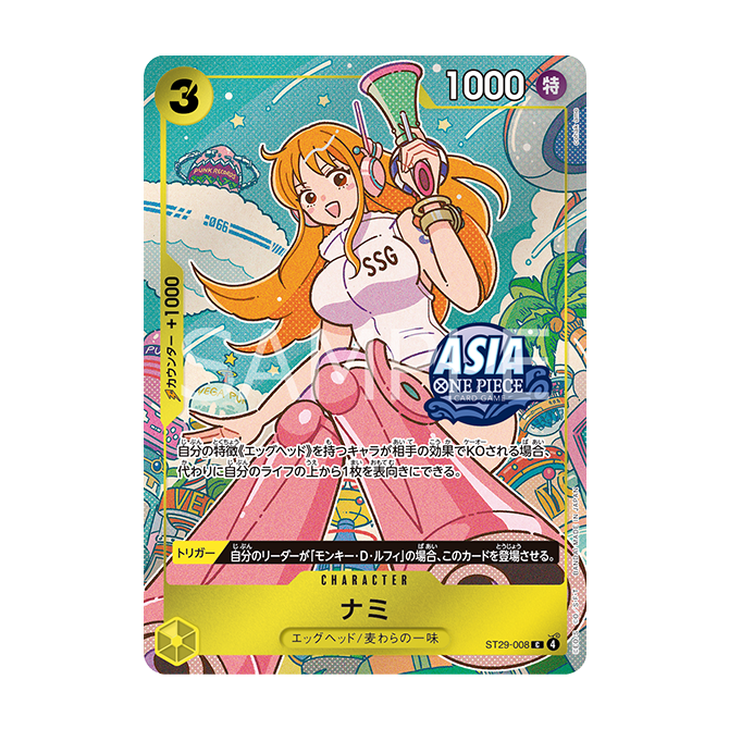 ONE PIECE CARD GAME Super Premium Collection vol.1 EXCLUSIVE ASIA