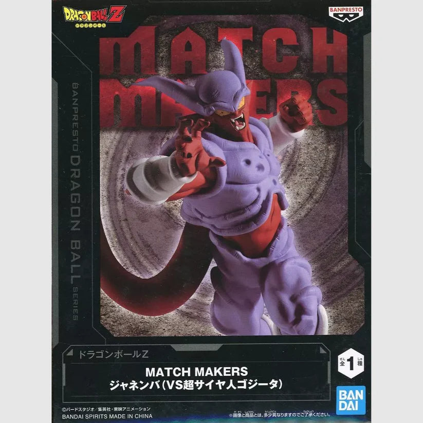 Janemba Match Makers Dragon Ball Z