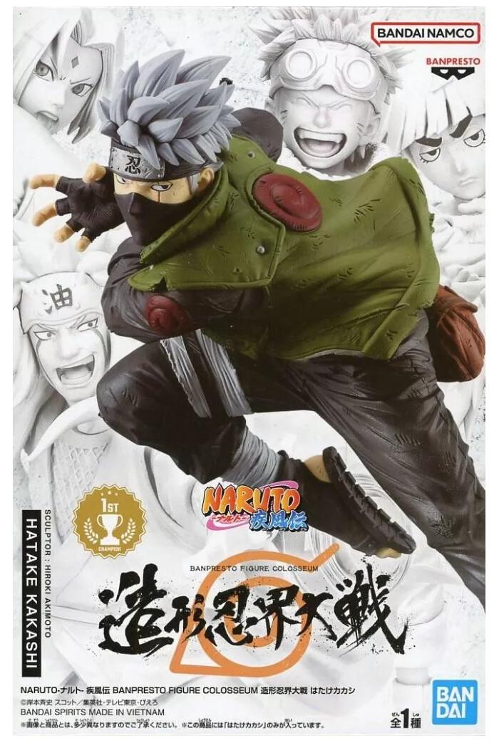 Kakashi Hatake Colosseum Naruto Shippuden Bandai