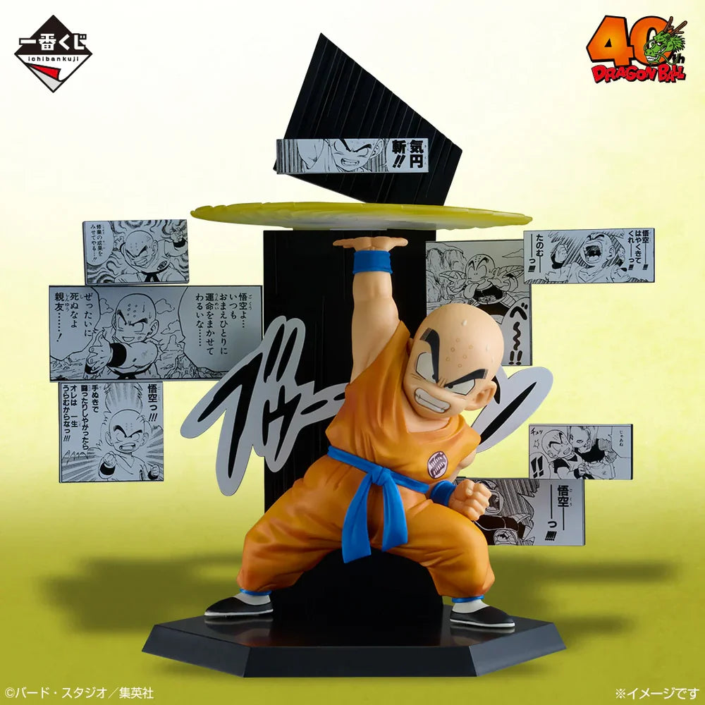Krillin 40th Anniversary Prize E Dragon Ball Ichiban Kuji Bandai