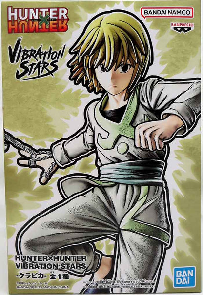 Kurapika Vibration Stars Hunter X Hunter Bandai