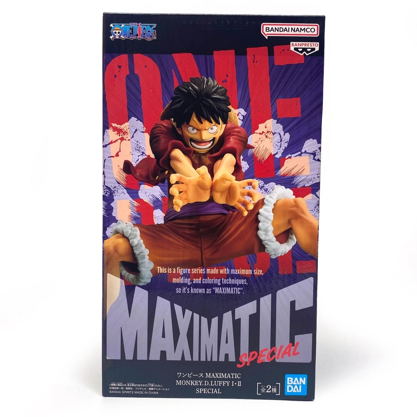 Monkey D. Luffy MaxiMatic Special Version B One Piece Bandai