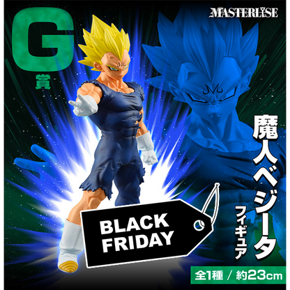 MAJIN VEGETA Masterlise PREMIO G Dragon Ball Z OMNIBUS ULTRA Ichiban Kuji