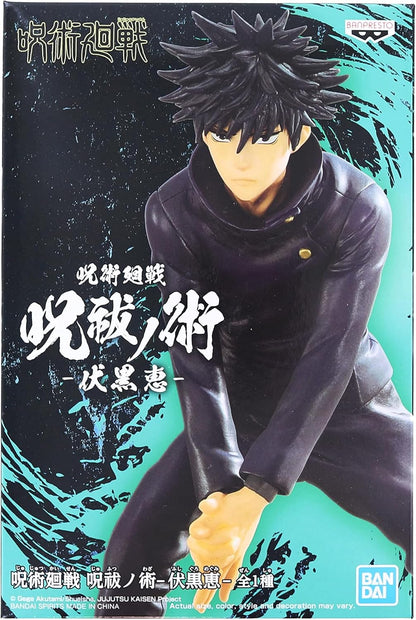 Megumi Fushiguro JuJutsu Kaisen Figure Bandai