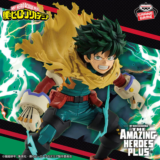 Izuku Midoriya II The Amazing Heroes Plus My Hero Academia Bandai