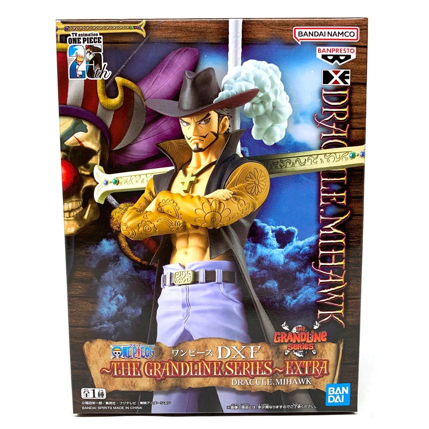 Dracule Mihawk DXF Extra The Grandline Series One Piece Bandai