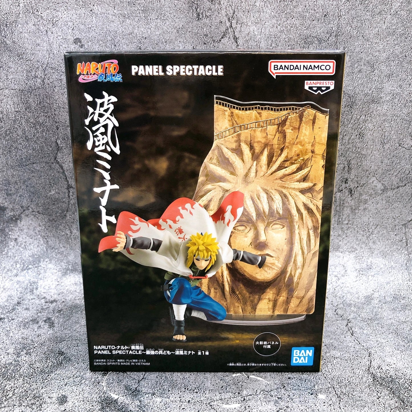 Minato Namikaze Panel Spectacle The Strongest Warriors Naruto Shippuden Bandai
