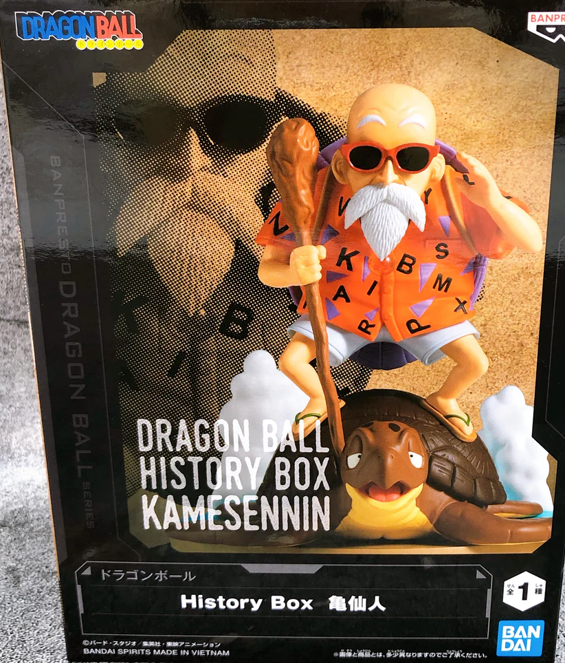 Muten Kamesennin History Box Dragon Ball Bandai
