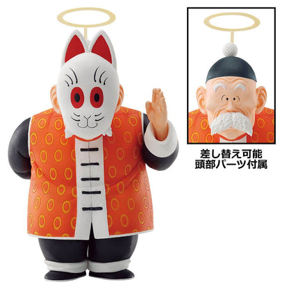 Gohan Grandpa Masterlise Emoving Prize C Dragon Ball EX Ichiban Kuji Bandai