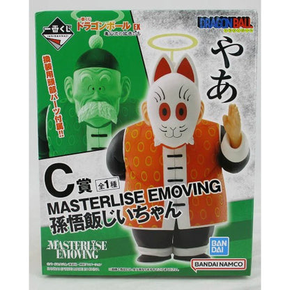 Gohan Grandpa Masterlise Emoving Prize C Dragon Ball EX Ichiban Kuji Bandai