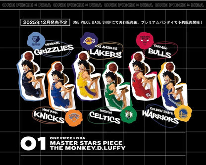 ONE PIECE x NBA Master Stars Piece THE MONKEY D. LUFFY LIMITED SPEDIZIONE LUGLIO 2026