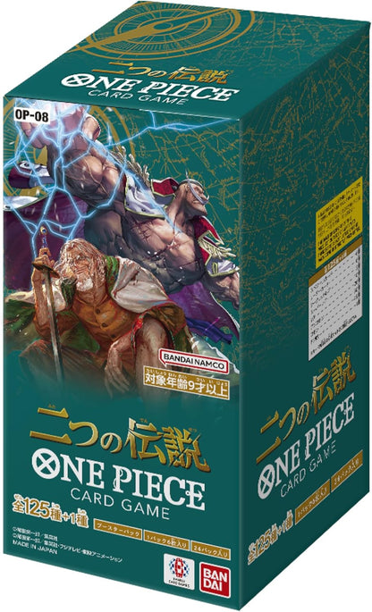 One Piece Card Game Two Legends OP-08 Japanese