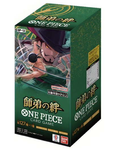 One Piece Card Game Legacy of the Master OP-12 Japanese