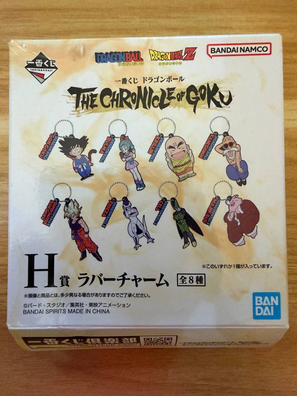 Dragon Ball – Bulma Rubber Charm – Ichiban Kuji THE CHRONICLE OF GOKU H Prize 2026