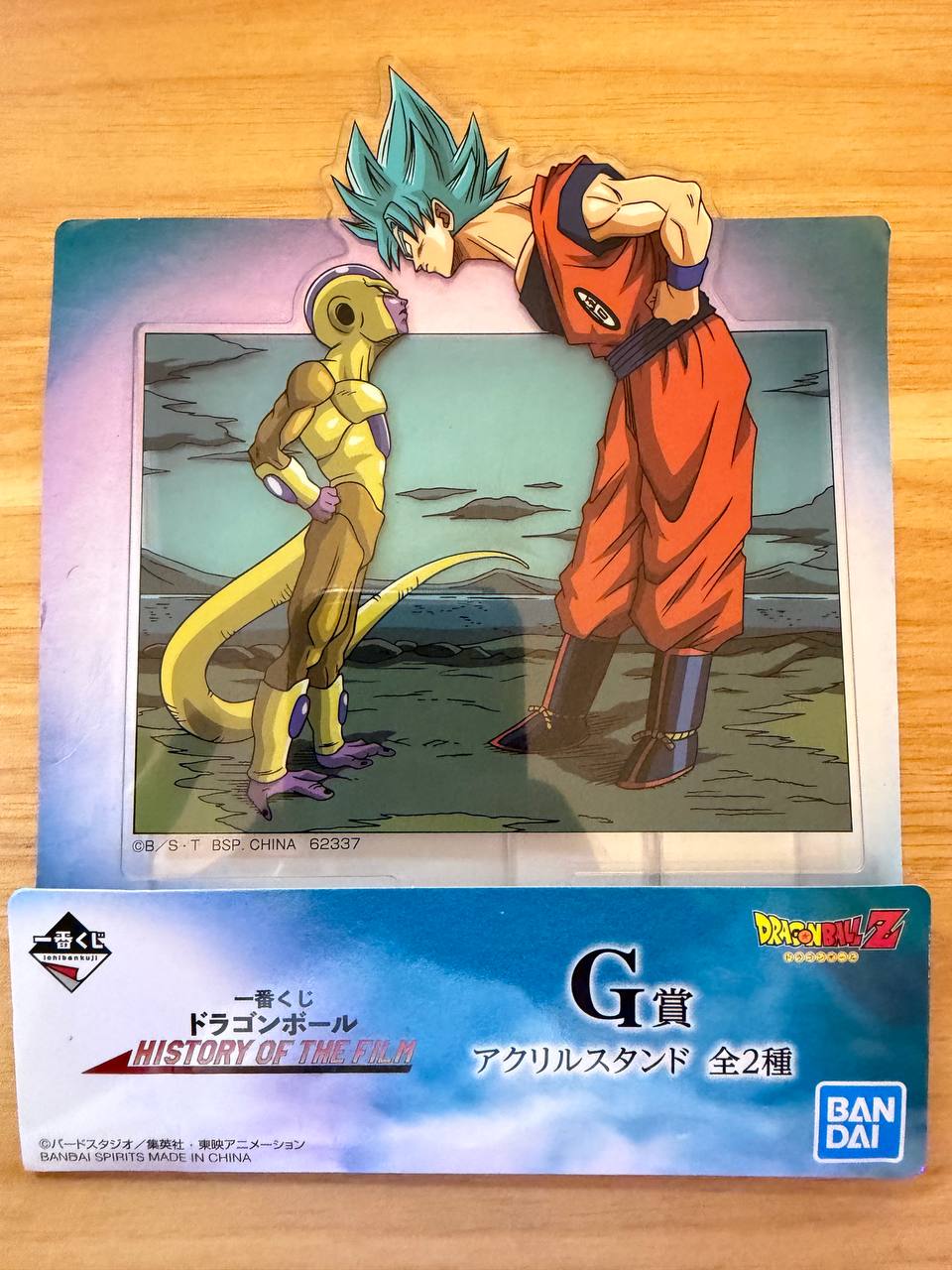 Dragon Ball – Goku Super Saiyan Blue & Golden Freezer Acrylic Stand – Ichiban Kuji G Prize