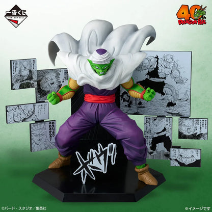 Piccolo 40th Anniversary Prize D Dragon Ball Ichiban Kuji Bandai