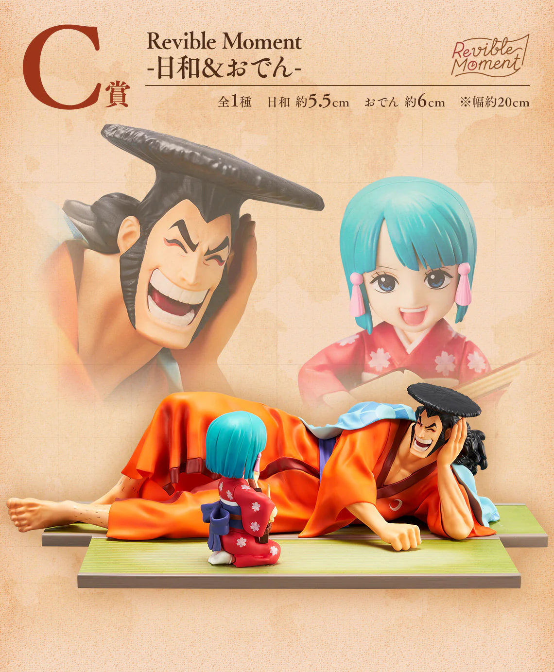Ichiban Kuji ONE PIECE - Emotional Stories 2 - Revible Moment - Hiyori & Oden
