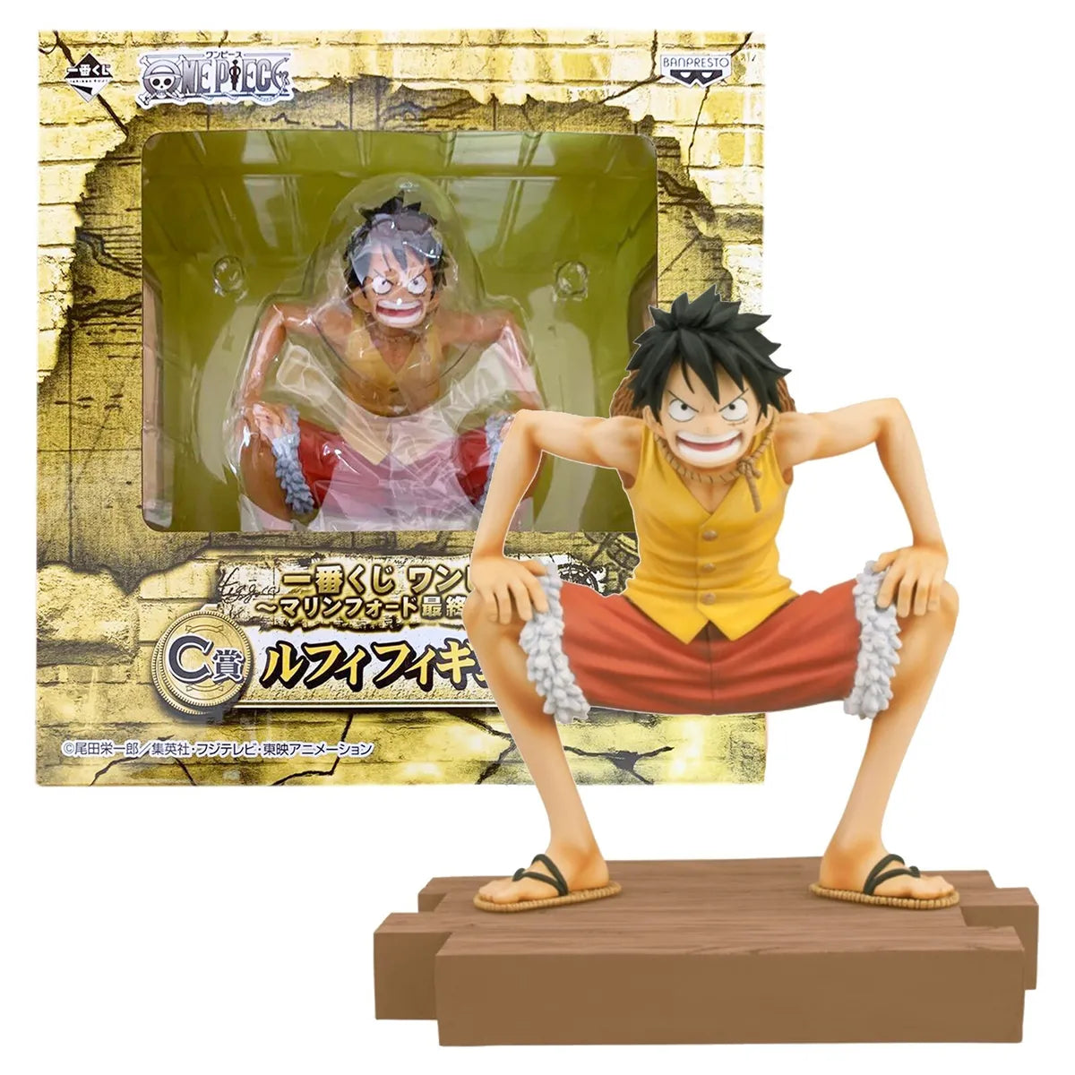 MONKEY D. LUFFY ICHIBAN KUJI MARINE FORD FINAL BATTLE 15 CM - ONE PIECE