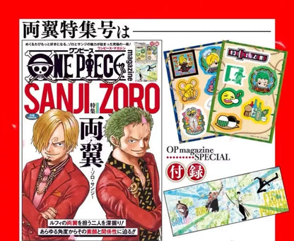 One Piece Magazine Vol.18 Special Feature: Both Wings - Zoro Sanji Japanese