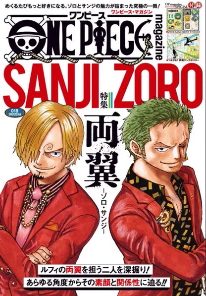 One Piece Magazine Vol.18 Special Feature: Both Wings - Zoro Sanji Japanese