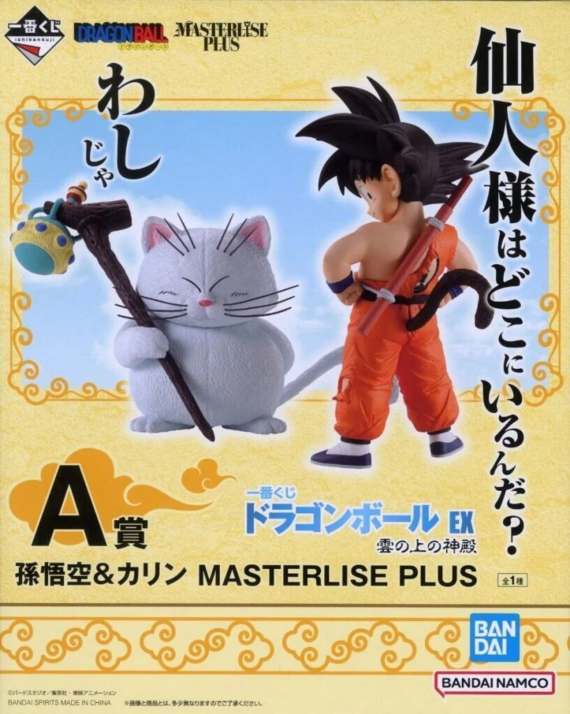 Goku & Karin Dragon Ball EX Temple Above the Clouds Masterlise Ichiban Kuji Prize A