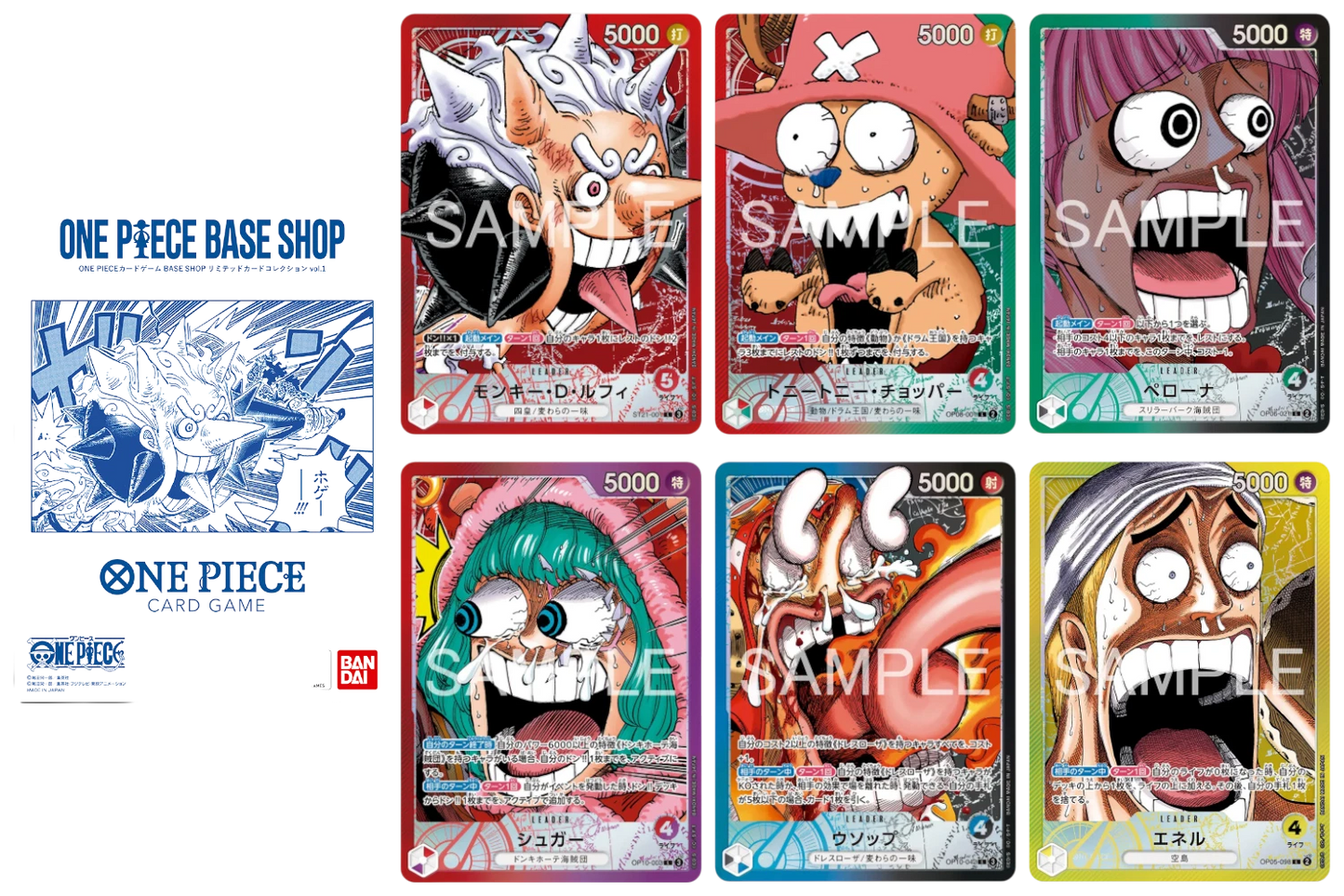 PSL ONE PIECE Card Game BASE SHOP Limited Card Collection Vol.1 JAP