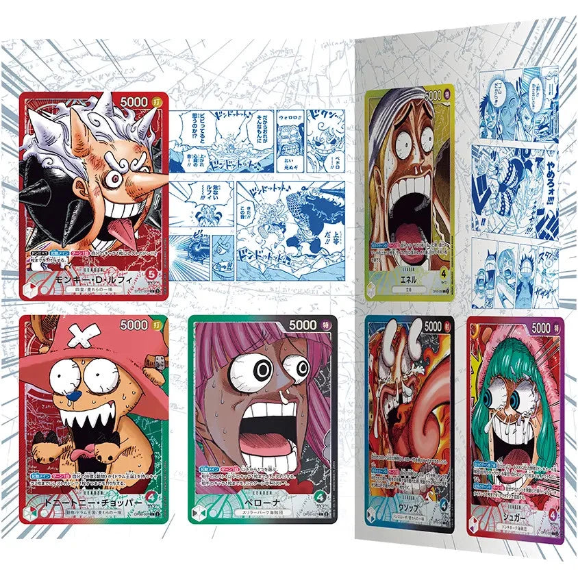 PSL ONE PIECE Card Game BASE SHOP Limited Card Collection Vol.1 JAP
