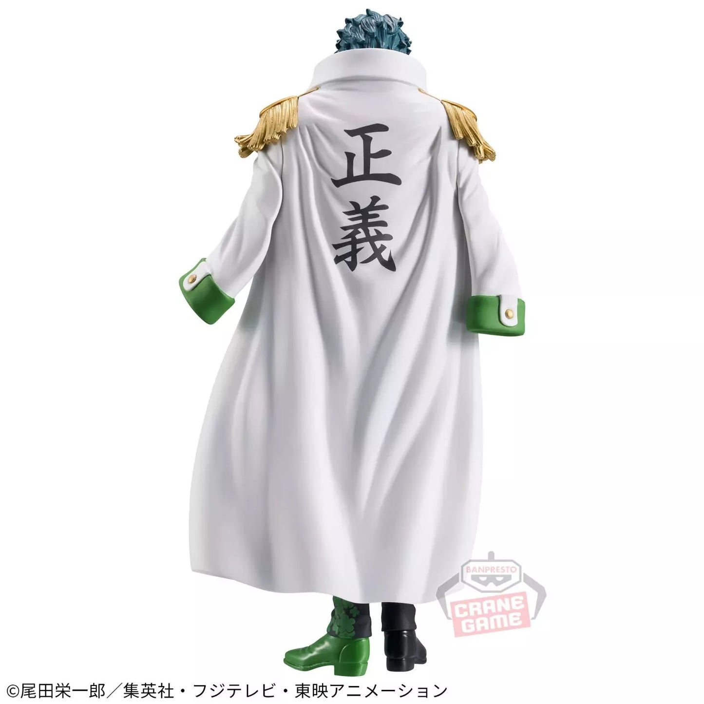 Toroverde Wano The Grandline Series Aramaki  - Banpresto DXF One Piece