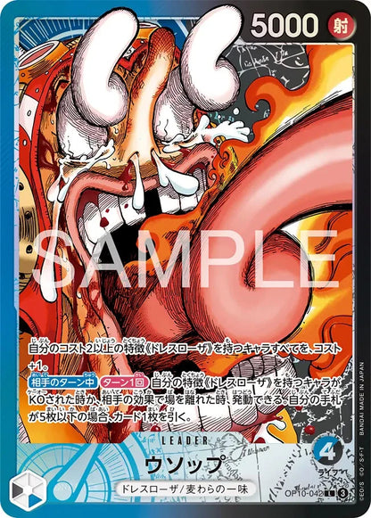 PSL ONE PIECE Card Game BASE SHOP Limited Card Collection Vol.1 JAP