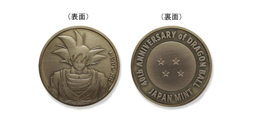 Dragon Ball 40th Anniversary Coin Set COMPLETO Limited Japan Tiratura 60.000