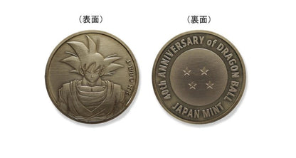 Dragon Ball 40th Anniversary Coin Set COMPLETO Limited Japan Tiratura 60.000