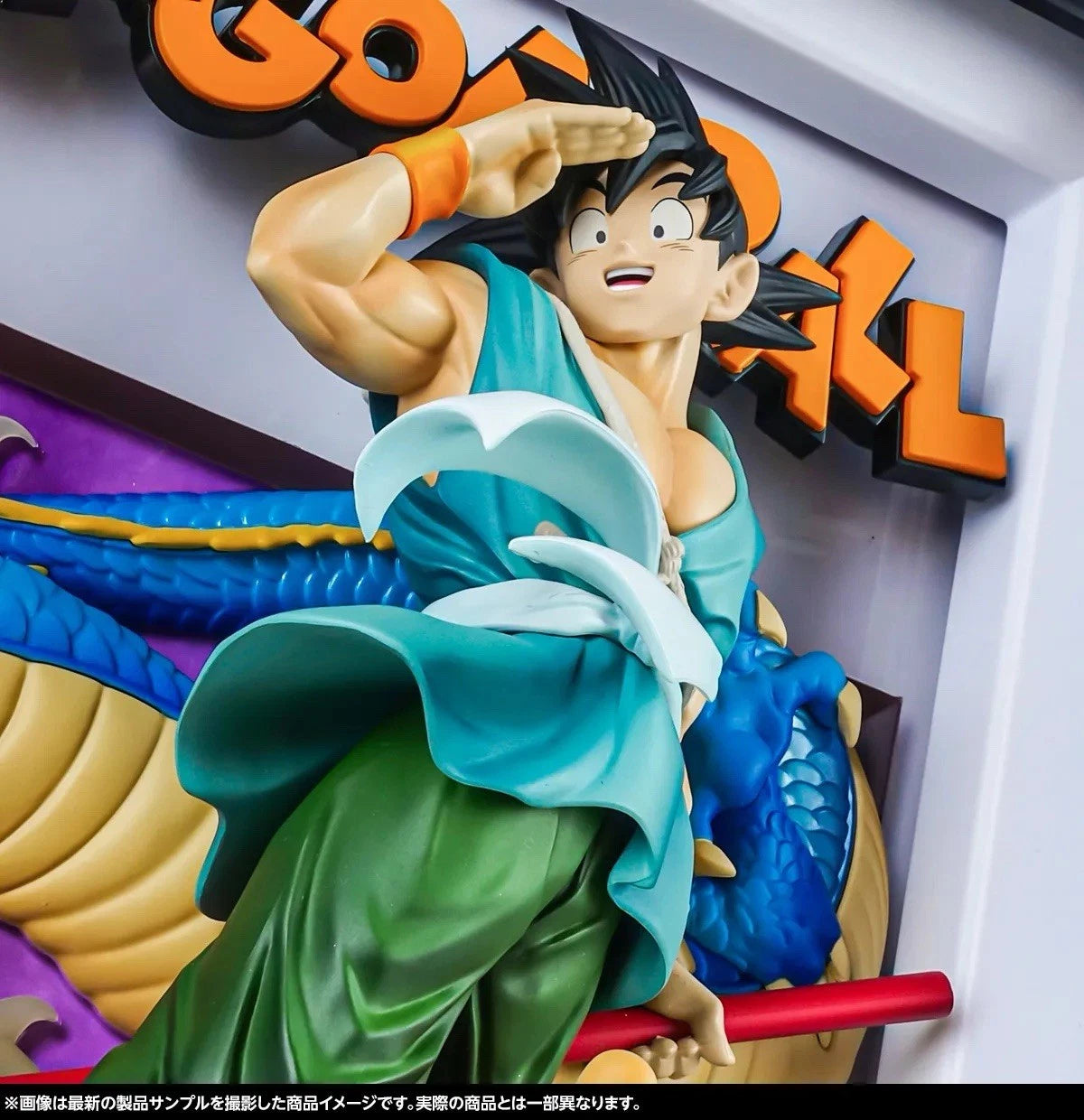 Son Goku & Dragon Tamashii Art Dragon Ball