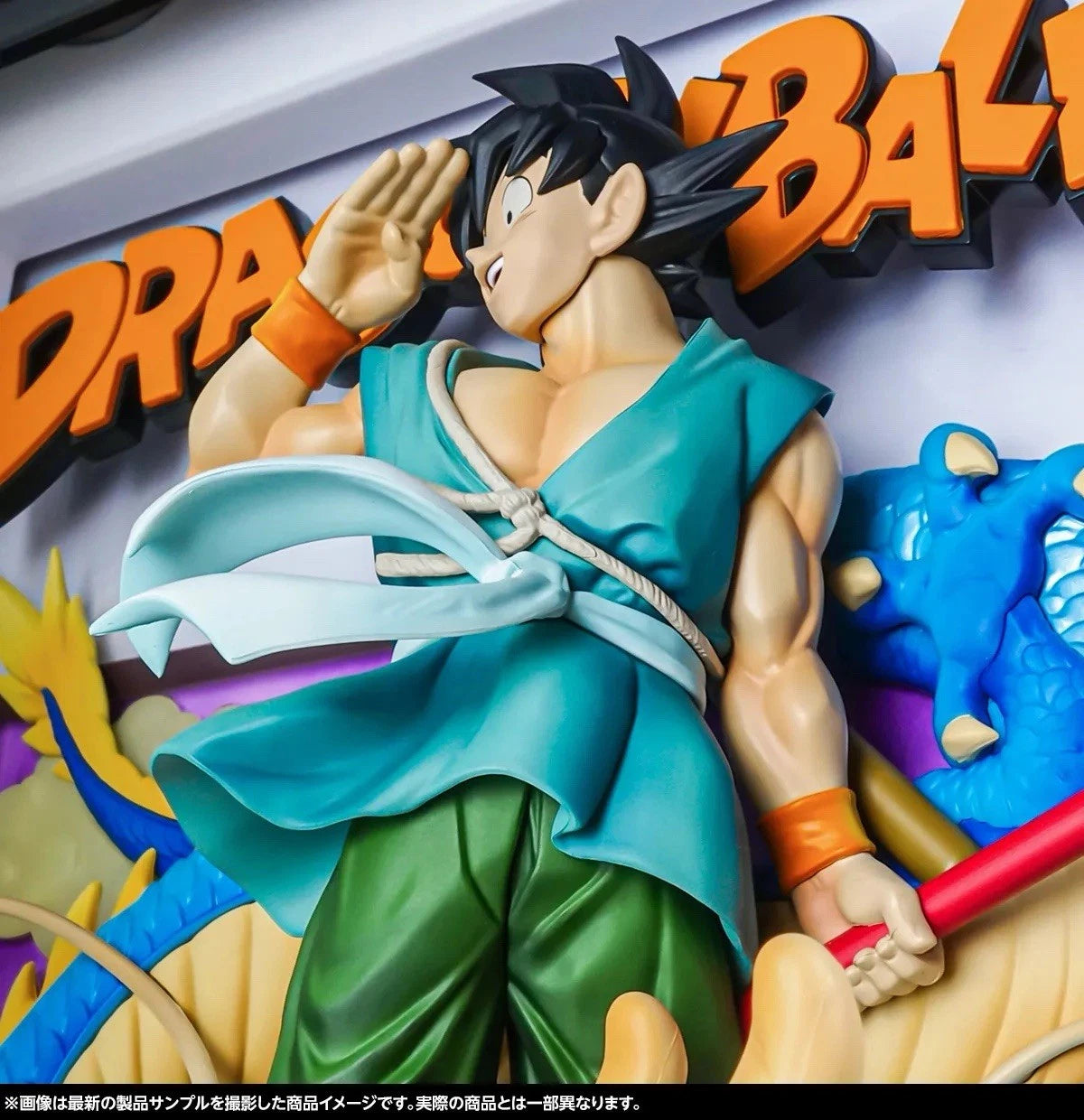 Son Goku & Dragon Tamashii Art Dragon Ball