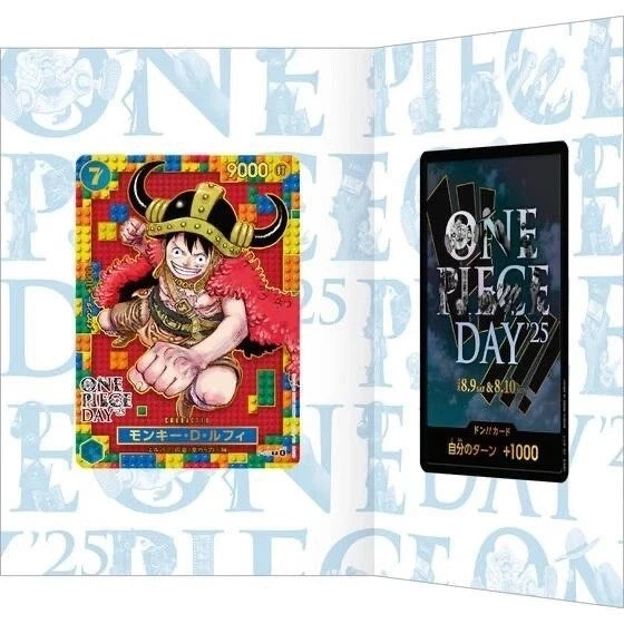 ONE PIECE DAY'25 CARD HOLDER (64 POCKETS) + FOLDER LIMITED OP DAY 25'