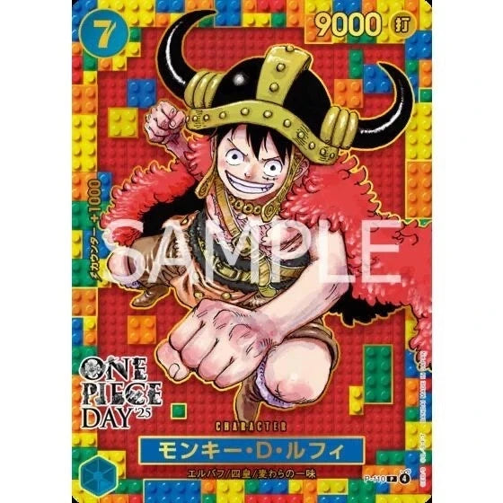 ONE PIECE DAY'25 CARD HOLDER (64 POCKETS) + FOLDER LIMITED OP DAY 25'