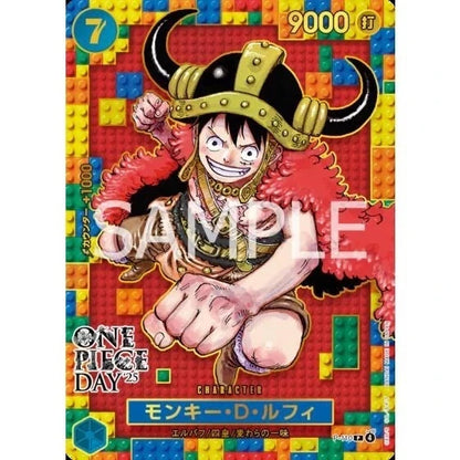 ONE PIECE DAY'25 CARD HOLDER (64 POCKETS) + FOLDER LIMITED OP DAY 25'