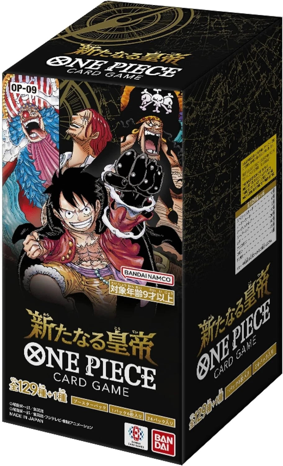 One Piece Card Game Emperors in the New World OP-09 Japanese