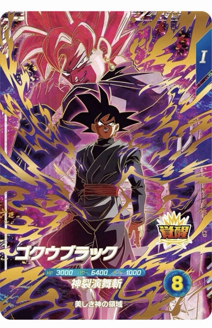 V-Jump N.11 2026 COVER BEERUS PROMO Dragon Ball Divers e Fusion World + SDVP-040