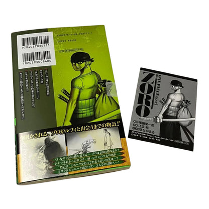 One Piece Novel Zoro - Card Promozionale (JAP NO TCG)