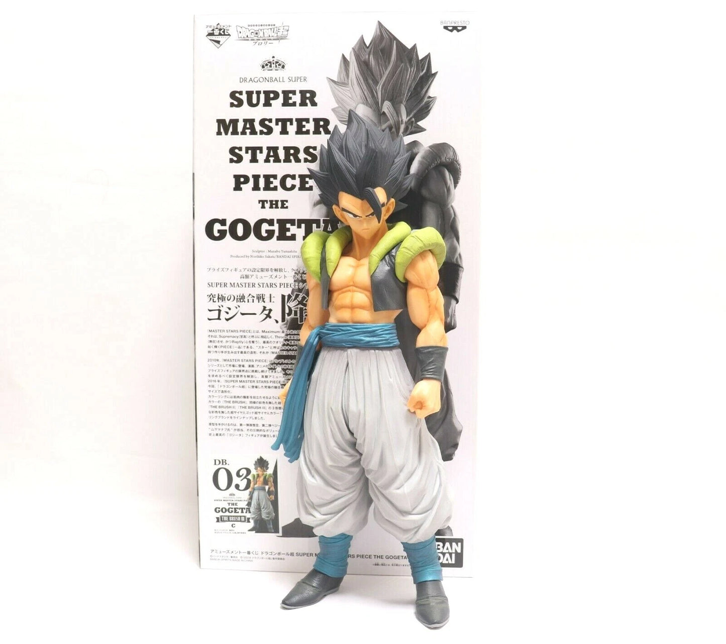 Gogeta Master Stars Piece x BWFC 03 The Brush III C  - Ichiban Kuji Dragon Ball Super