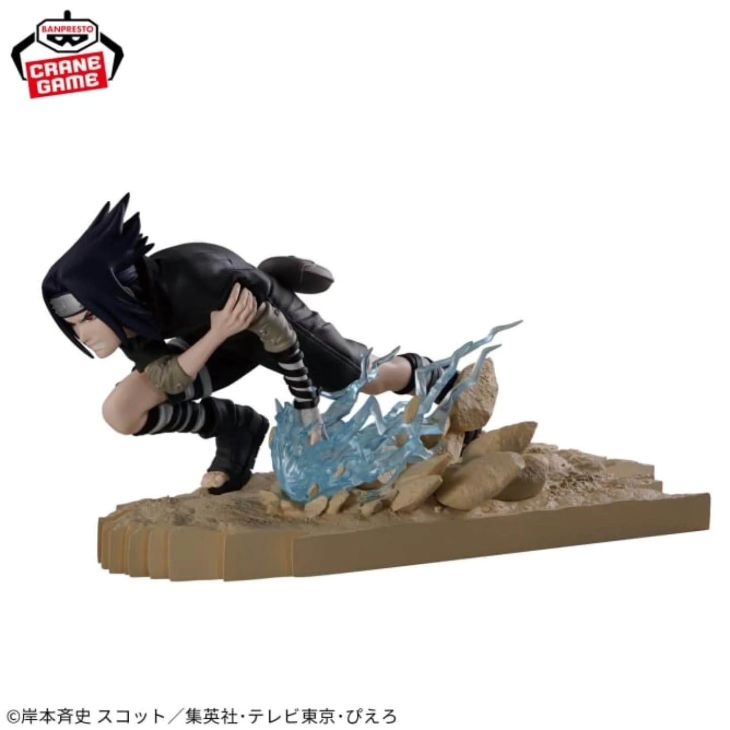 Sasuke Uchiha e Gaara Naruto Combination Battle Bandai