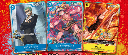V-Jump Card Game Vol. 10/2026 3 PROMO ONE PIECE  • Luffy P-110 • Zoro OP16-053 • Sanji OP09-105