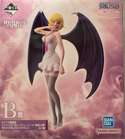 Stussy Masterlise Expiece Prize B - One Piece Ichiban Kuji - Memory of Heroines