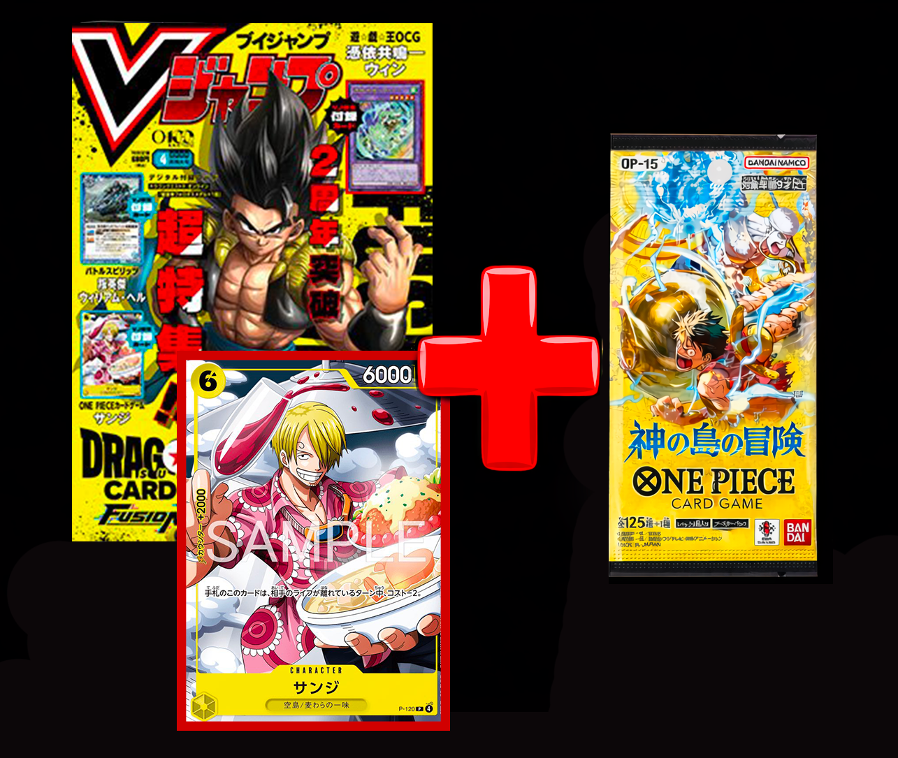 [BUNDLE] V-Jump Card Game ONE PIECE Vol. 04/2026 Promo SANJI Febbraio 2026 + 1 Bustina OP-15 (PREORDER)