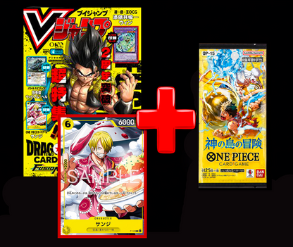 [BUNDLE] V-Jump Card Game ONE PIECE Vol. 04/2026 Promo SANJI Febbraio 2026 + 1 Bustina OP-15 (PREORDER)